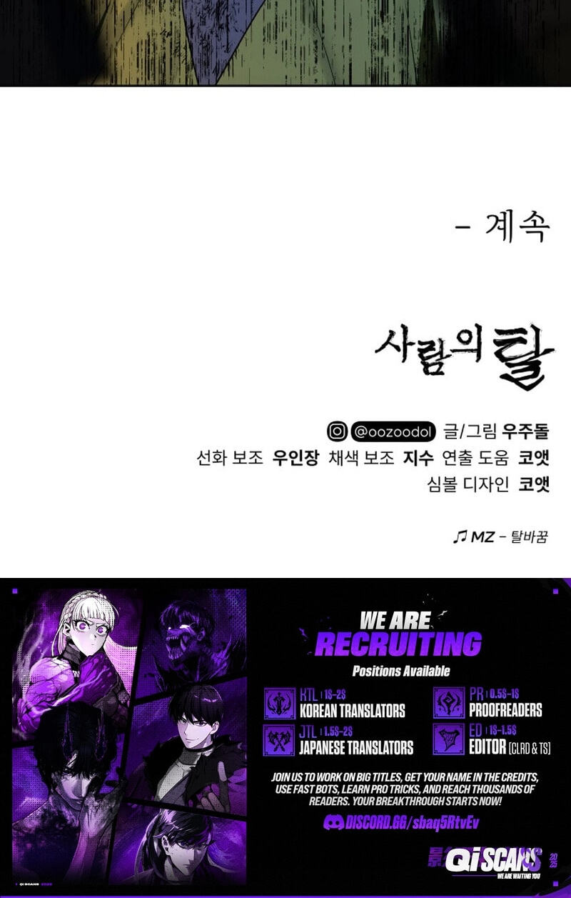 Human Mask Chapter 64 page 133 - 