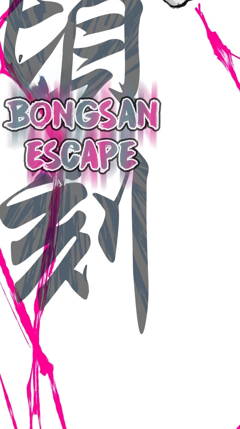 Human Mask Chapter 64 page 90 - 