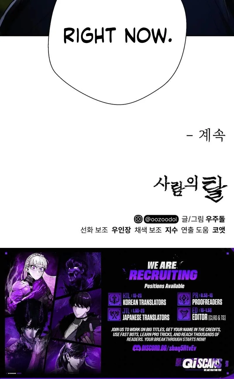Human Mask Chapter 65 page 146 - 