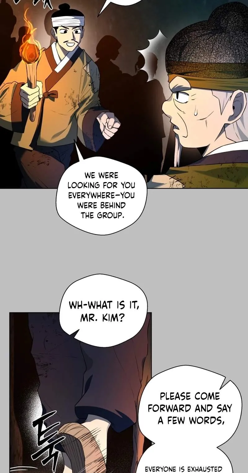 Human Mask Chapter 65 page 4 - 