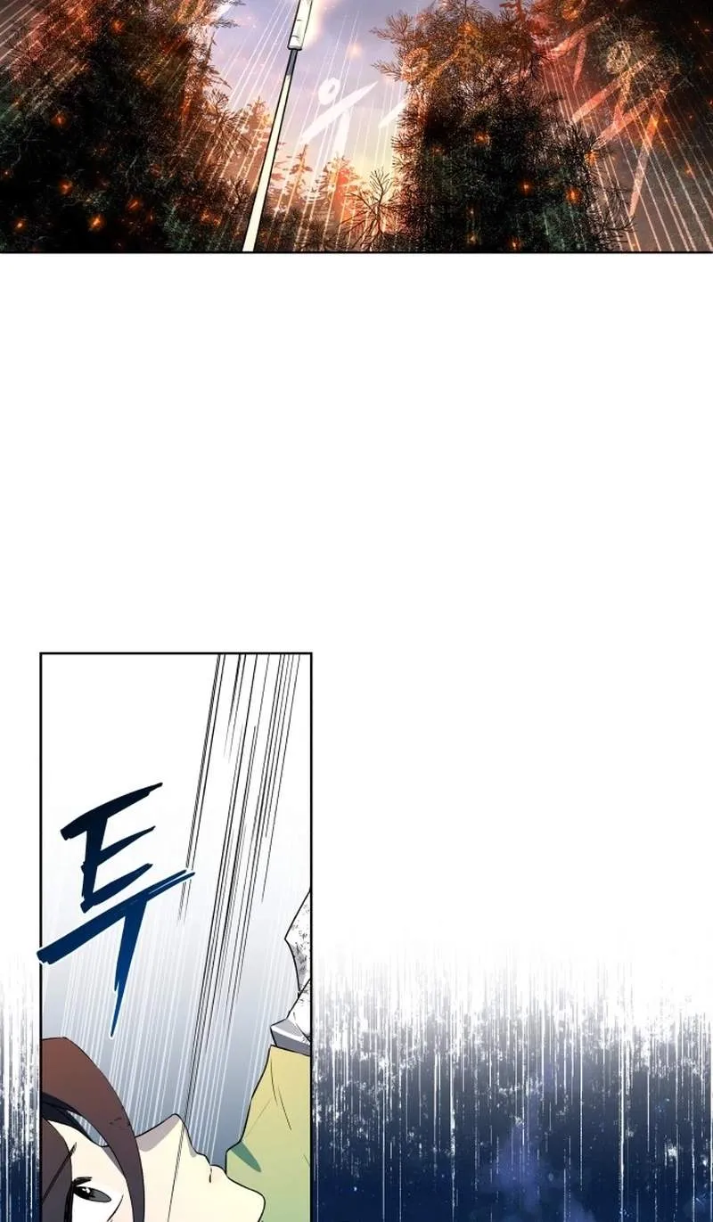 Human Mask Chapter 65 page 60 - 