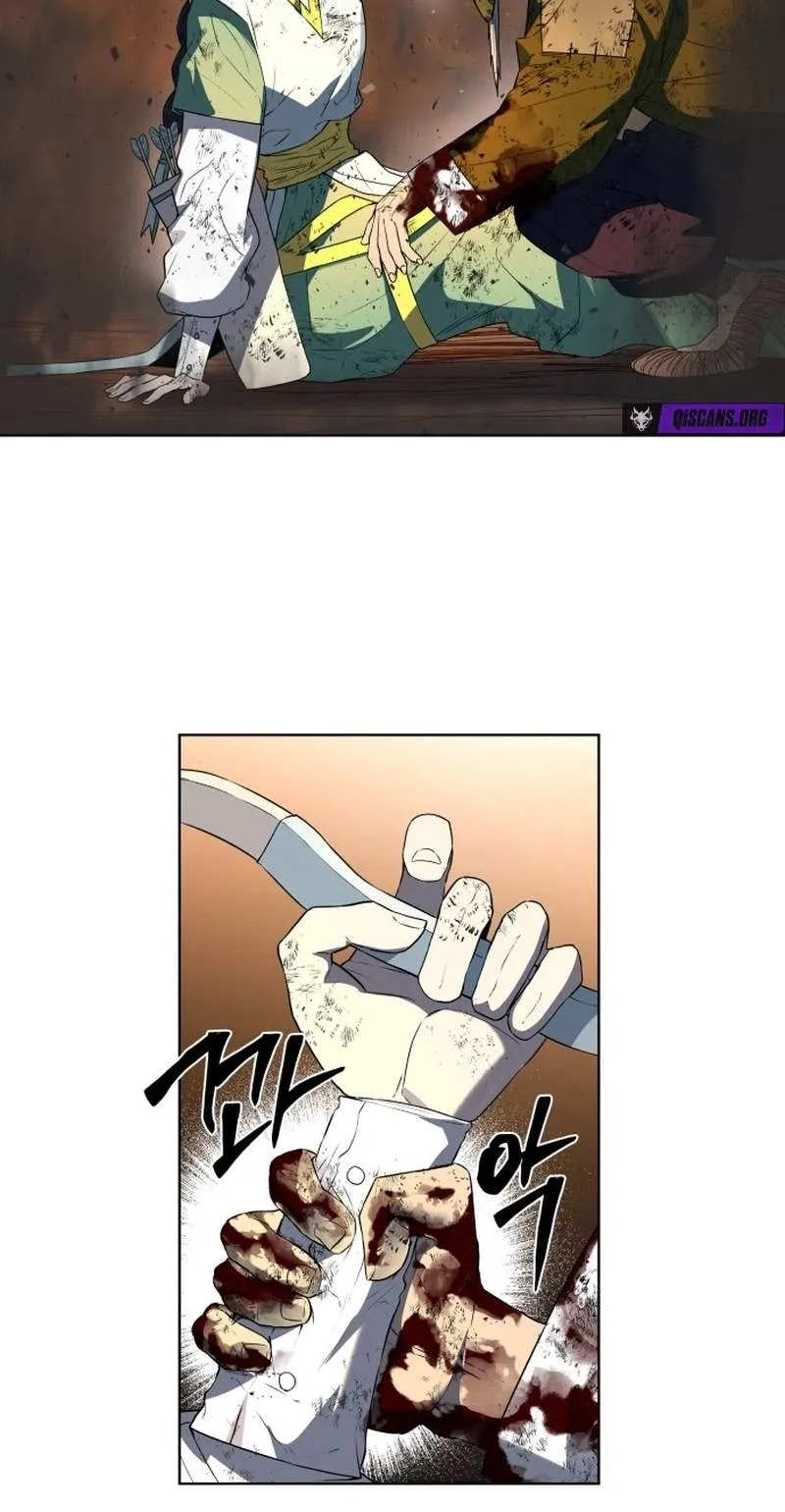 Human Mask Chapter 65 page 98 - 