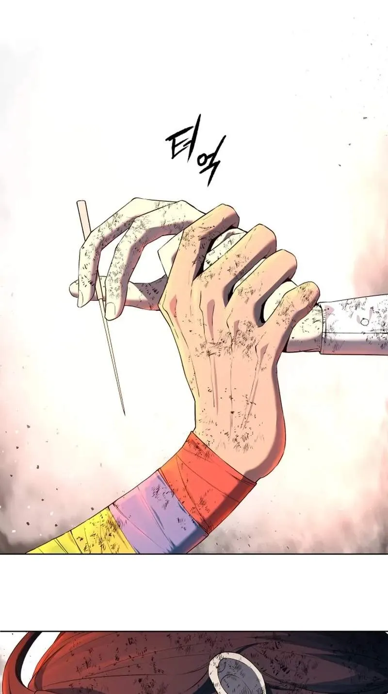 Human Mask Chapter 66 page 109 - 
