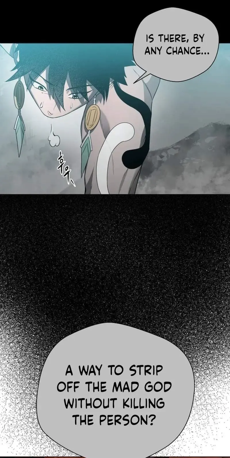 Human Mask Chapter 66 page 125 - 
