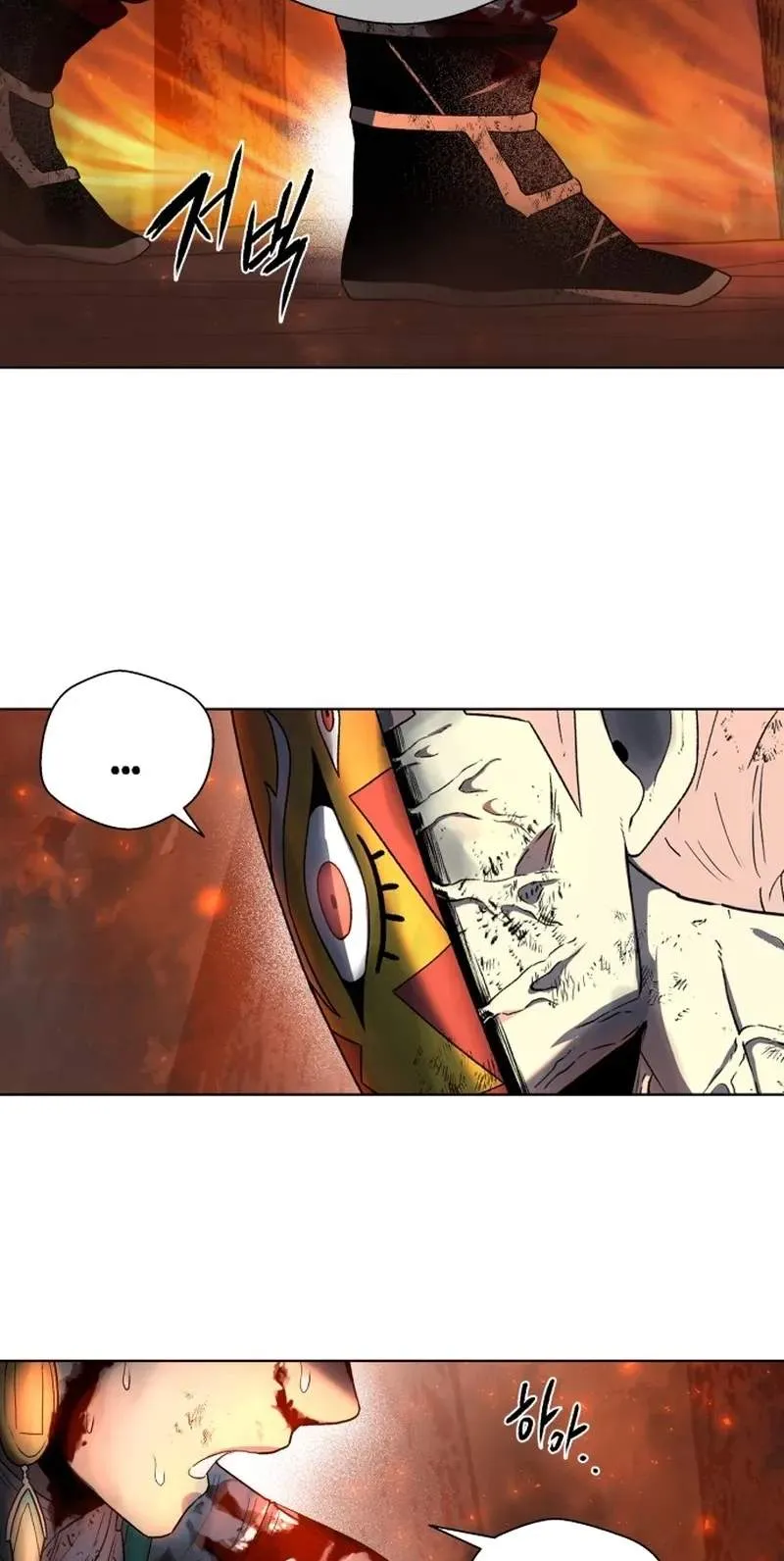 Human Mask Chapter 66 page 126 - 