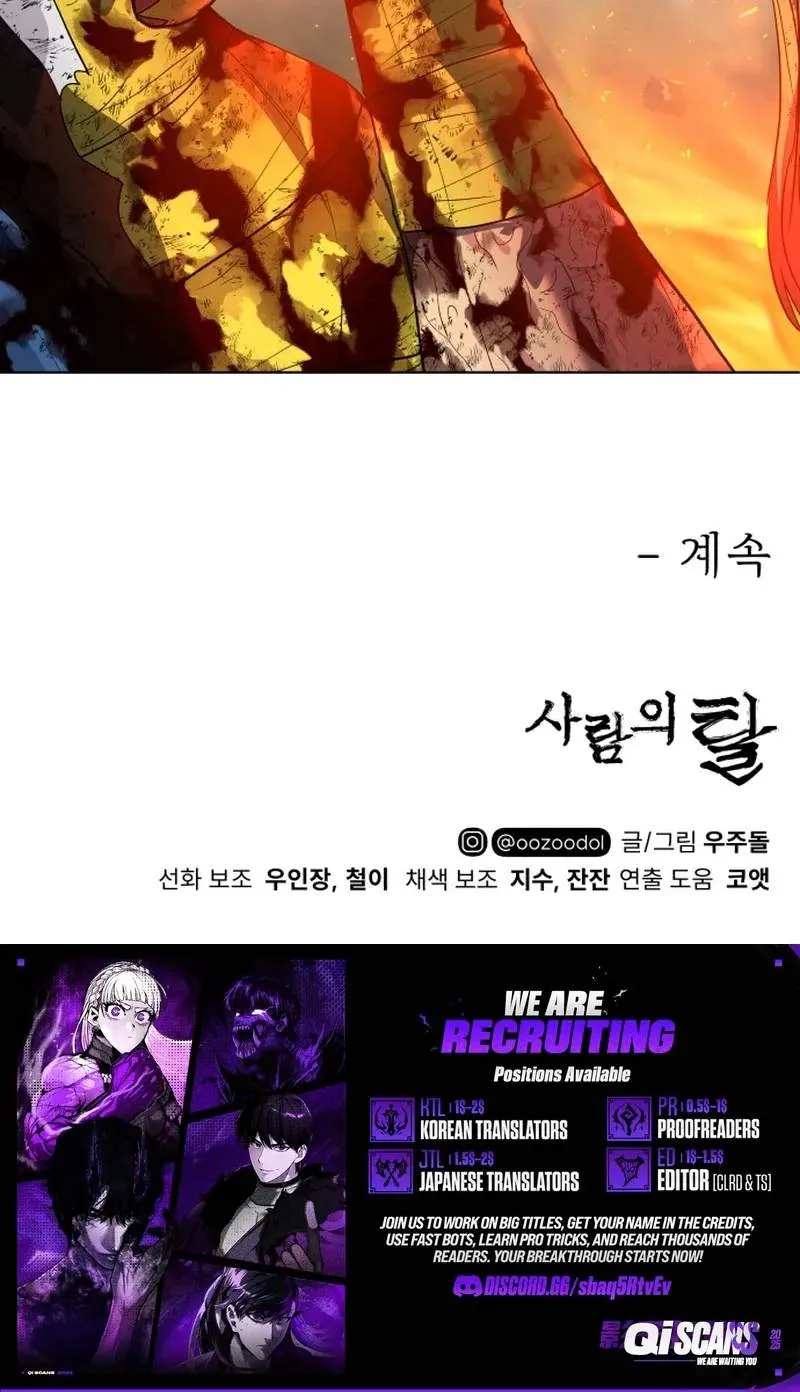 Human Mask Chapter 66 page 144 - 