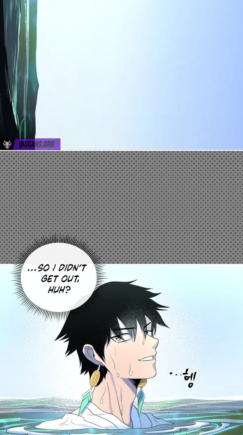 Human Mask Chapter 67 page 23 - 