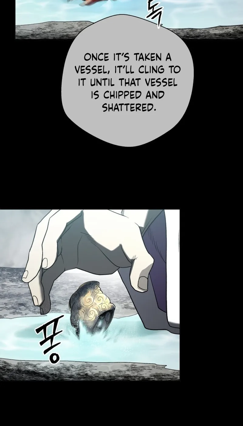 Human Mask Chapter 67 page 4 - 