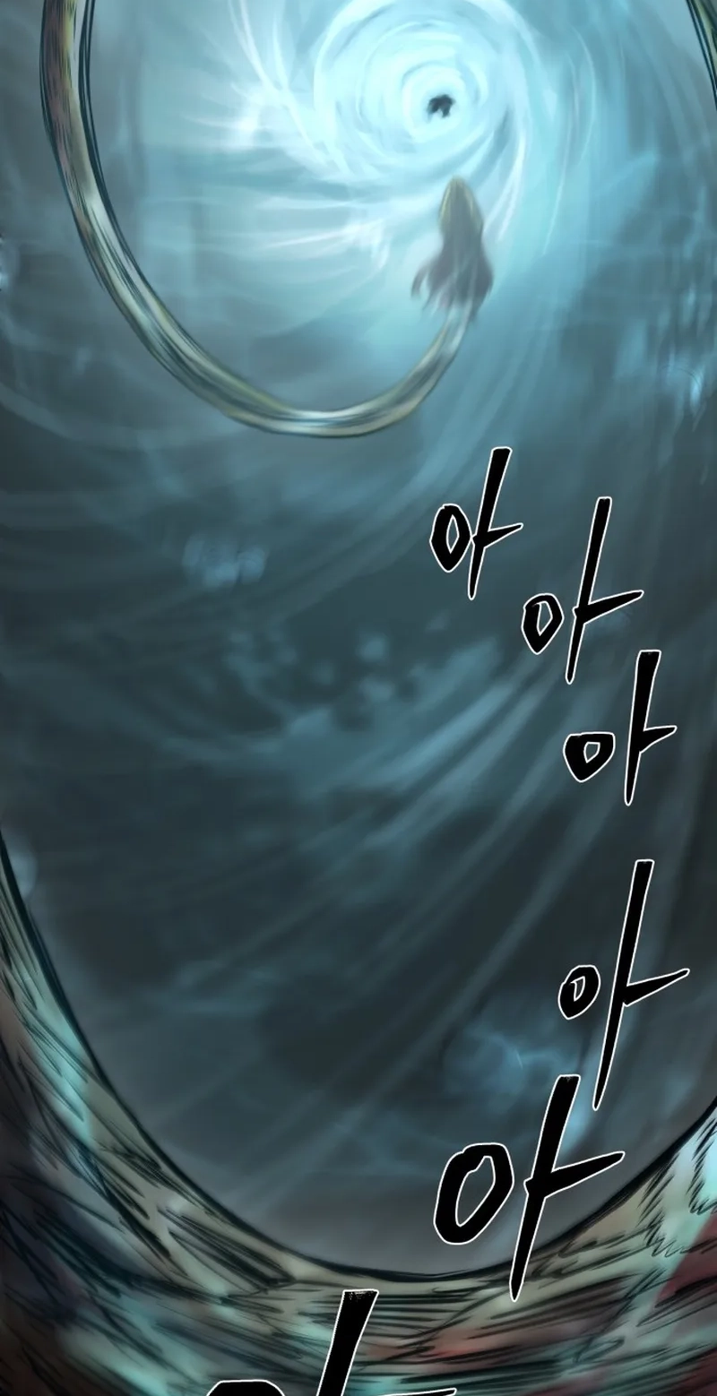 Human Mask Chapter 67 page 63 - 