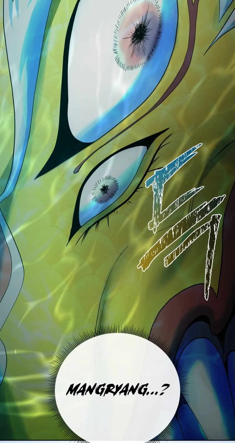 Human Mask Chapter 67 page 89 - 