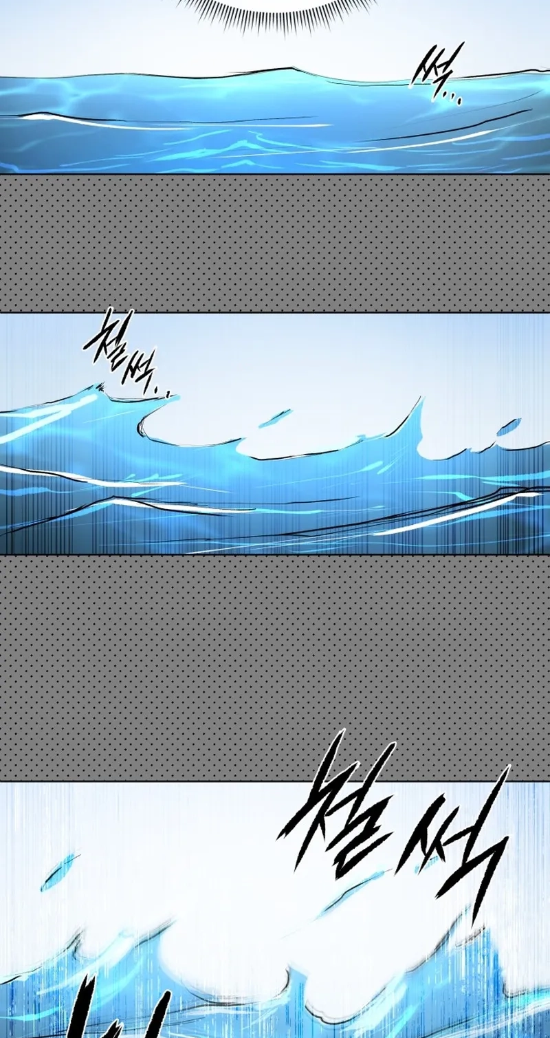Human Mask Chapter 67 page 90 - 