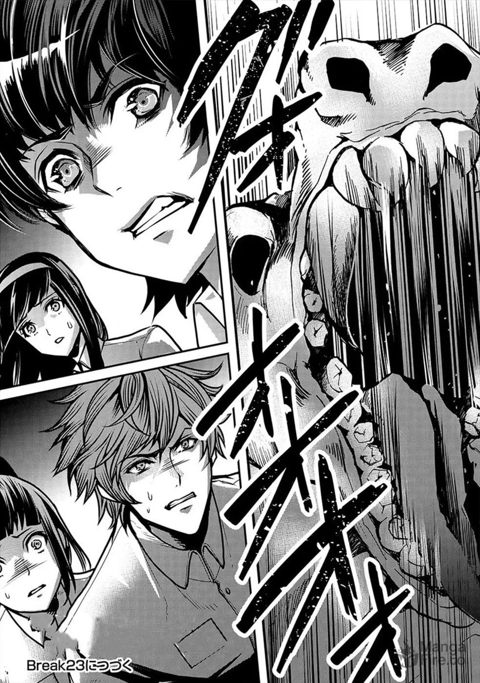 Human Ranch Chapter 22 page 25 - 