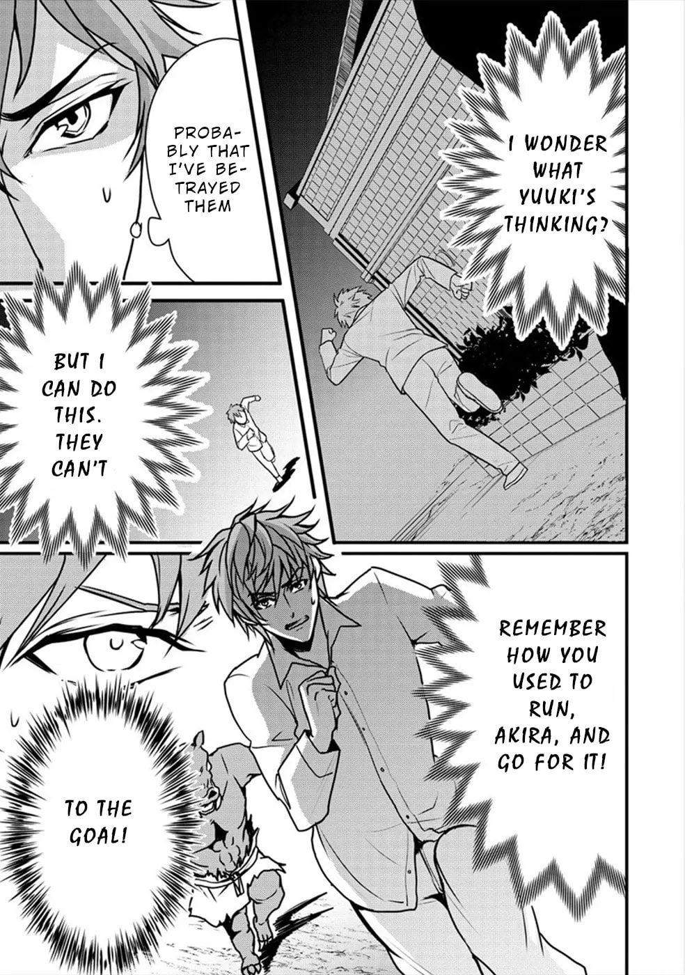 Human Ranch Chapter 23 page 13 - 