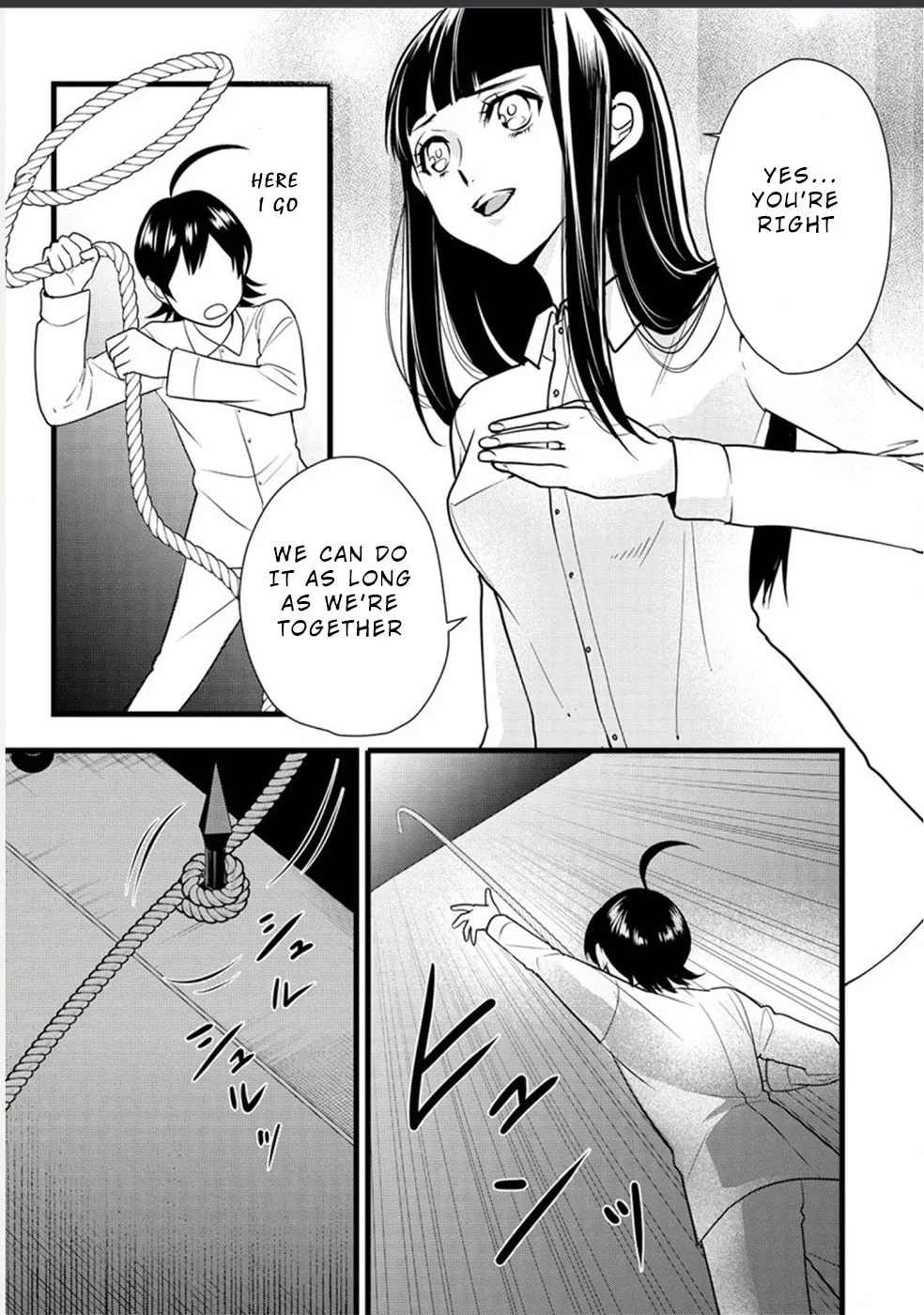 Human Ranch Chapter 24 page 11 - 