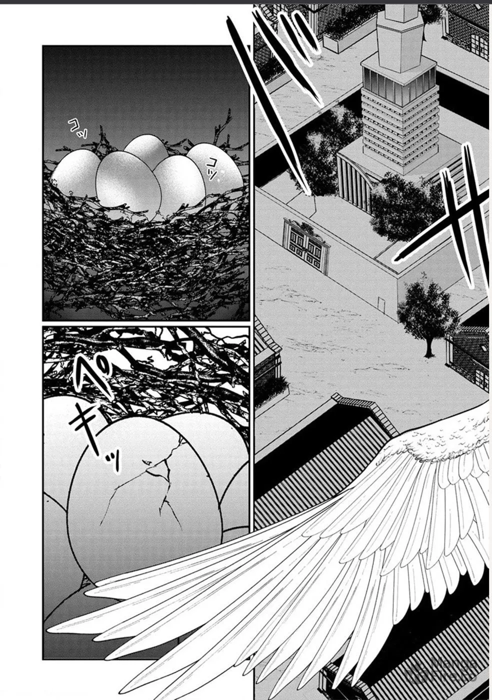 Human Ranch Chapter 24 page 15 - 