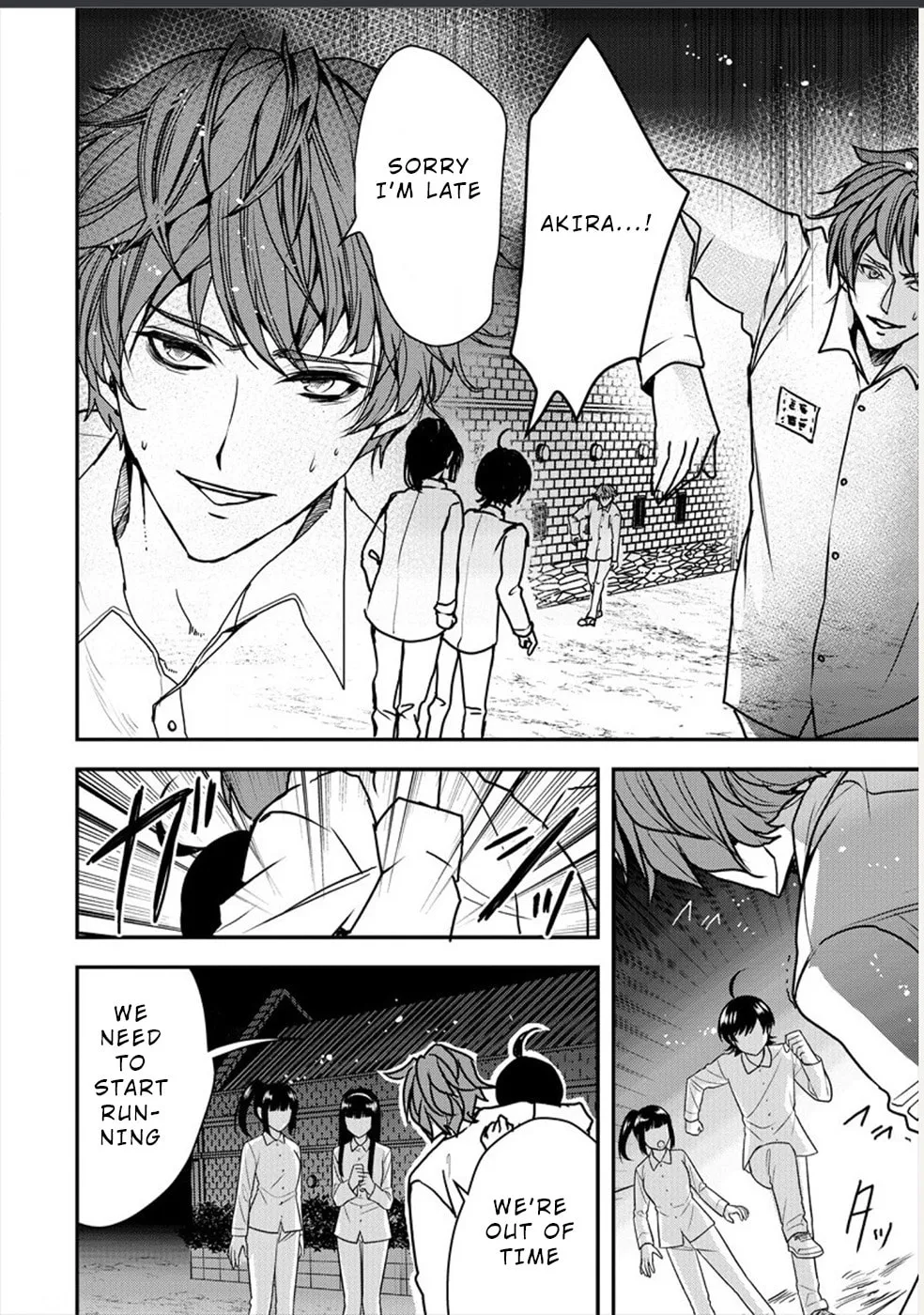 Human Ranch Chapter 24 page 4 - 