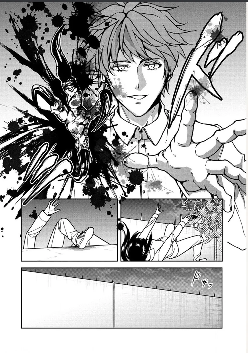 Human Ranch Chapter 26 page 11 - 