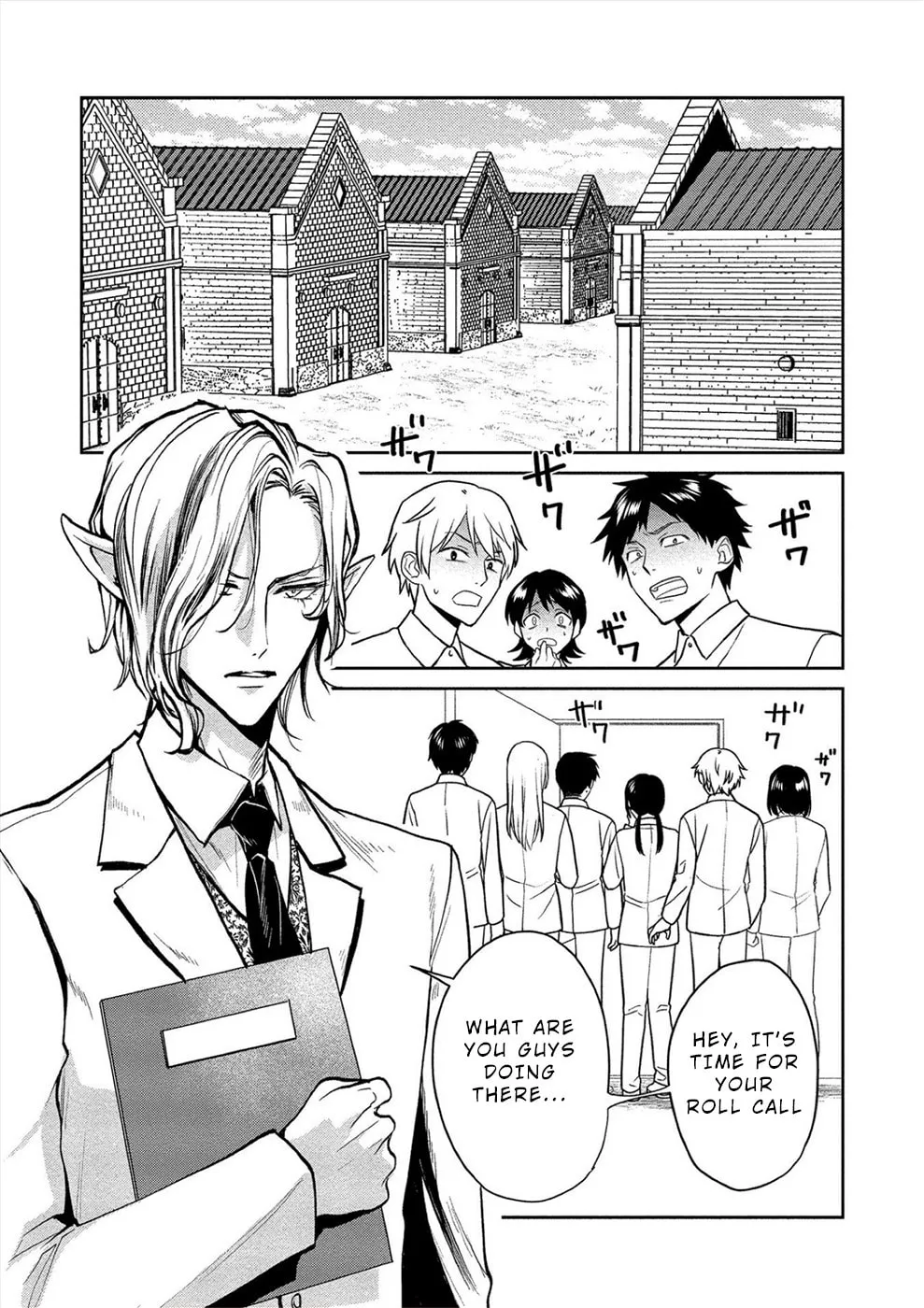 Human Ranch Chapter 27 page 2 - 