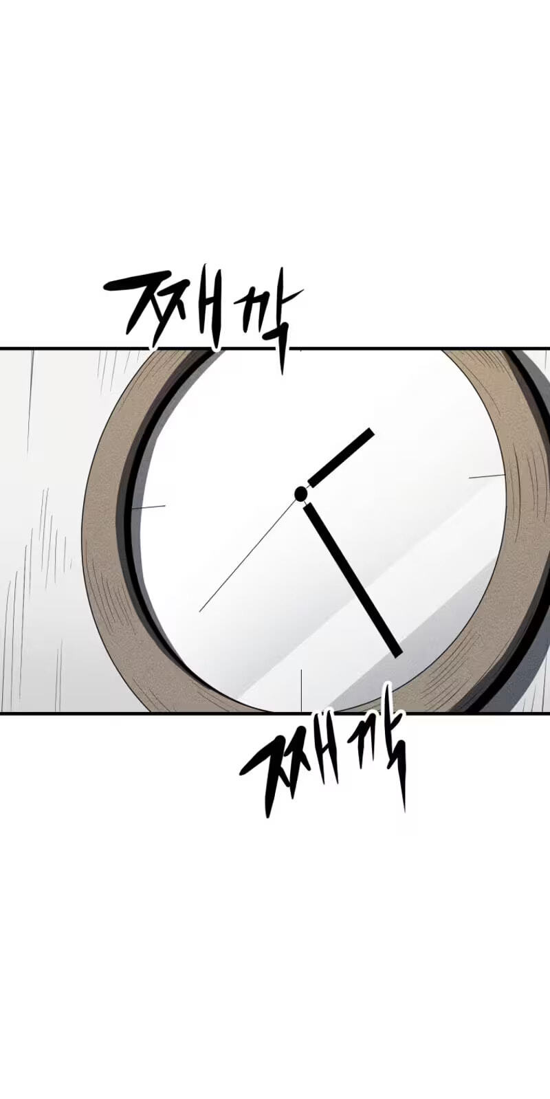 Humanity Protection Company Chapter 30 page 1 - 