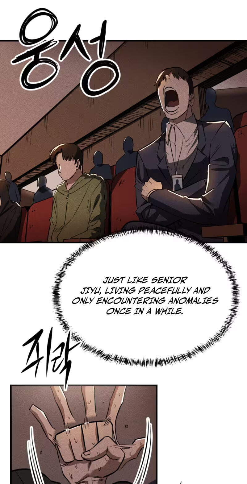 Humanity Protection Company Chapter 30 page 47 - 