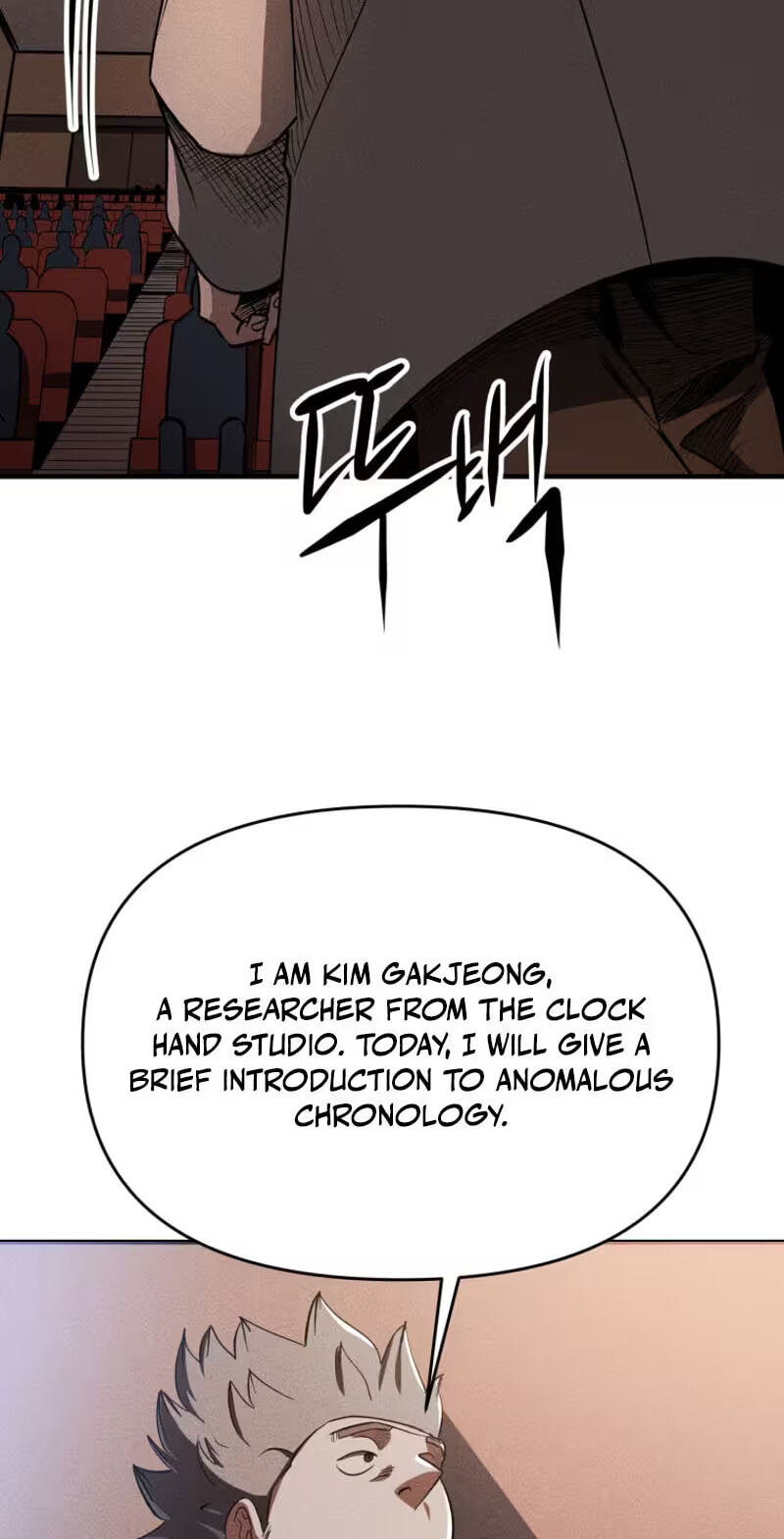Humanity Protection Company Chapter 30 page 49 - 