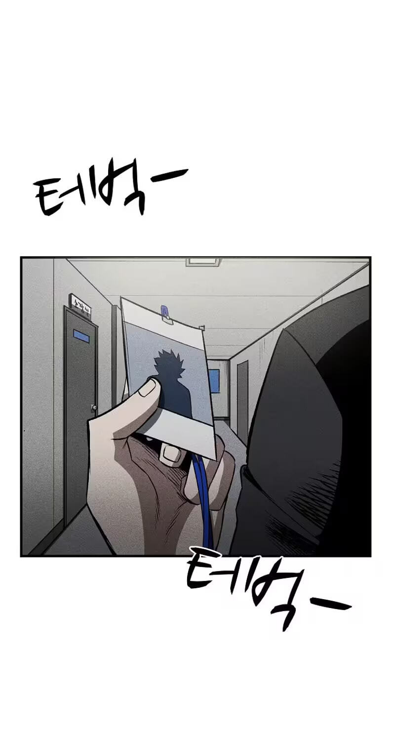 Humanity Protection Company Chapter 31 page 24 - 