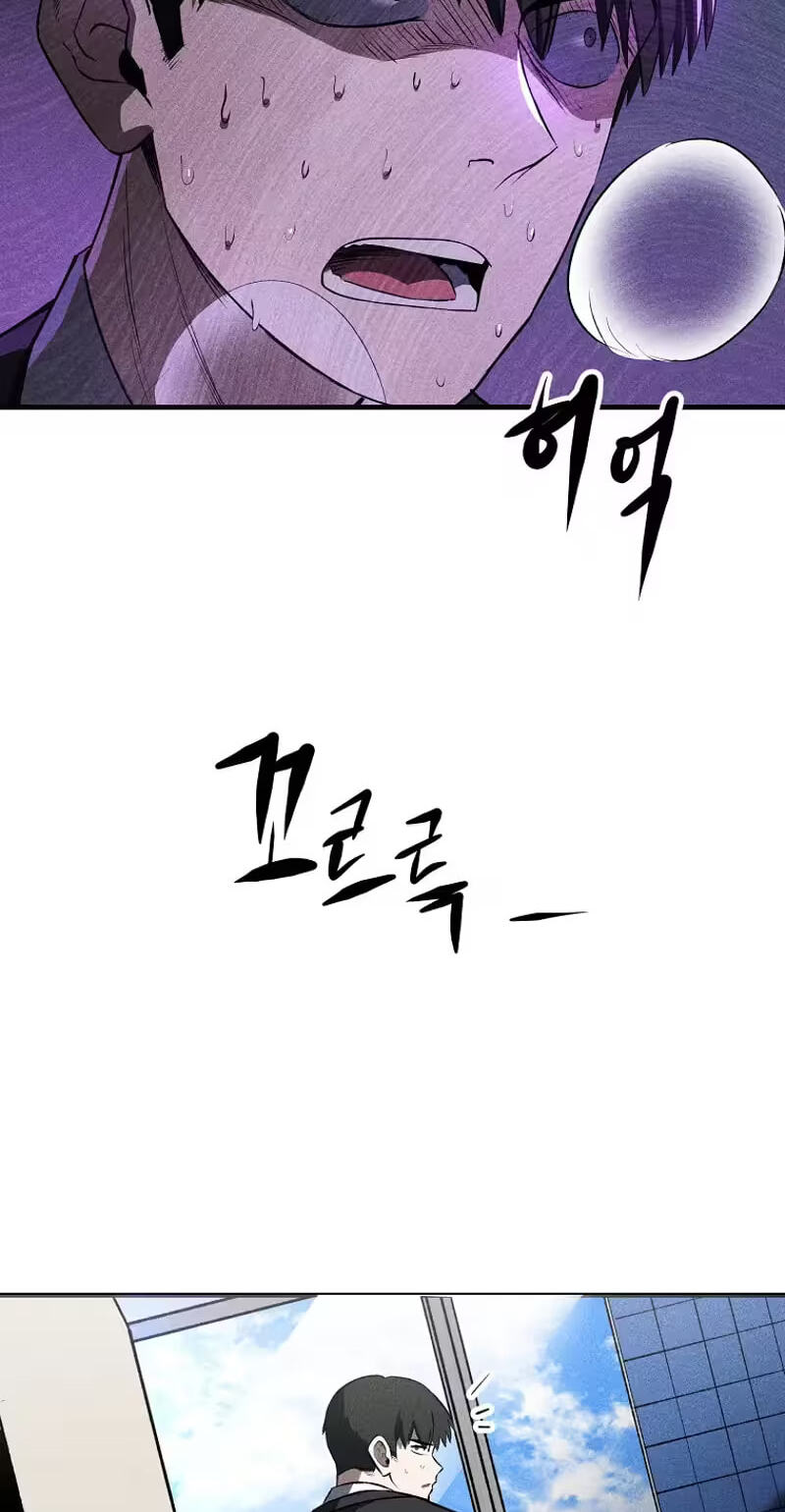 Humanity Protection Company Chapter 32 page 10 - 