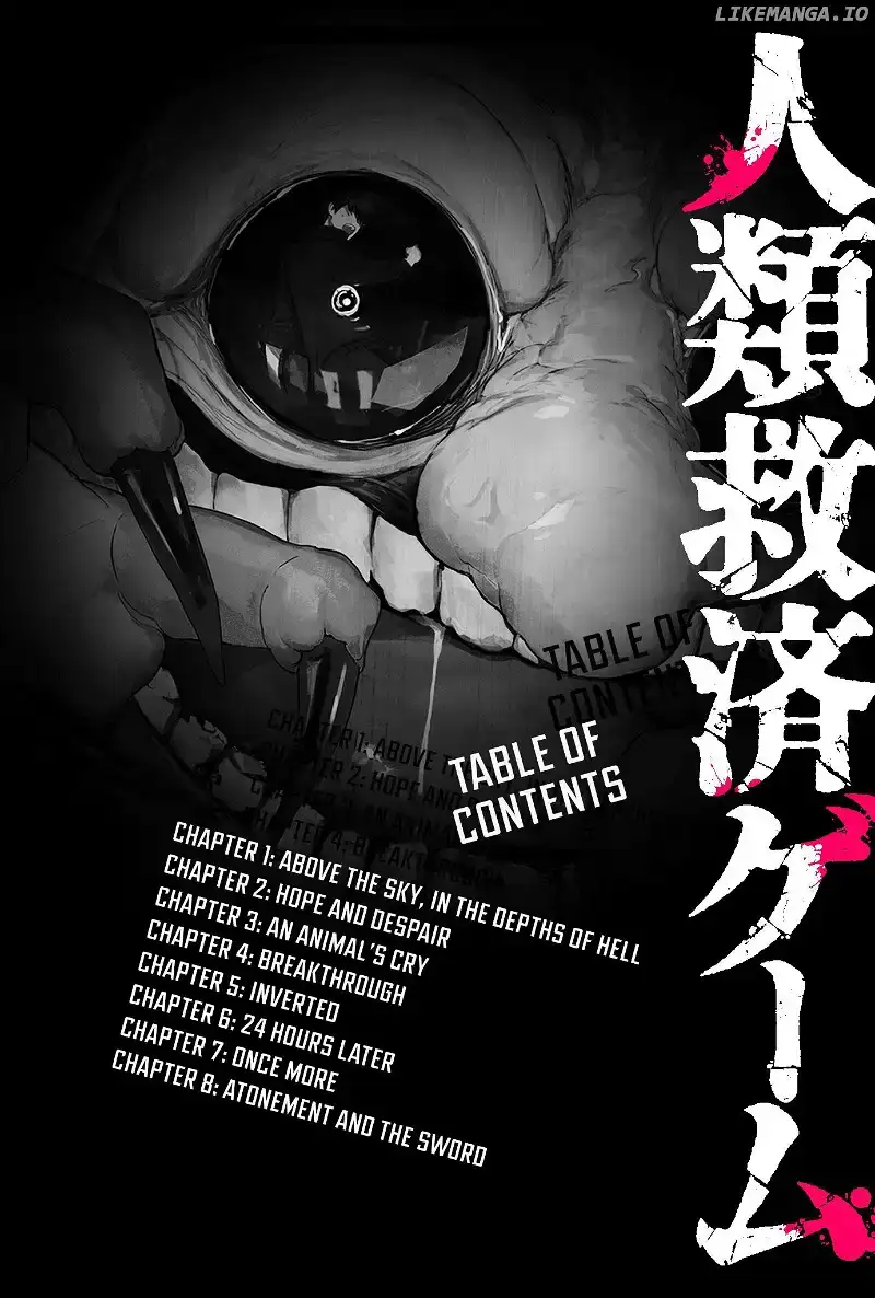 Humanity's Salvation Game Chapter 1 page 3 - 
