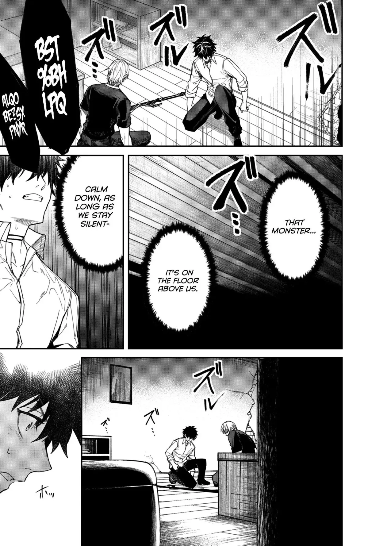 Humanity's Salvation Game Chapter 10 page 16 - 