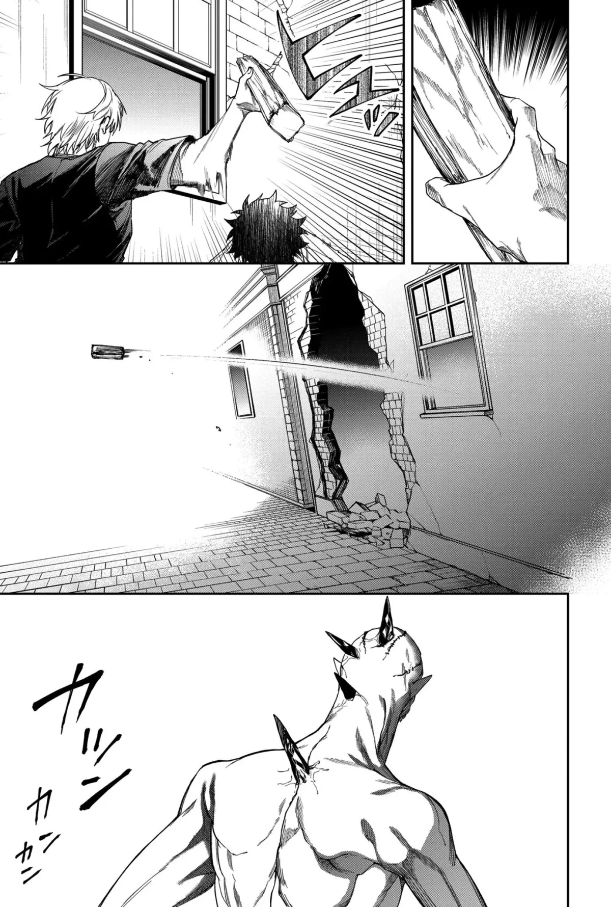 Humanity's Salvation Game Chapter 10 page 6 - 