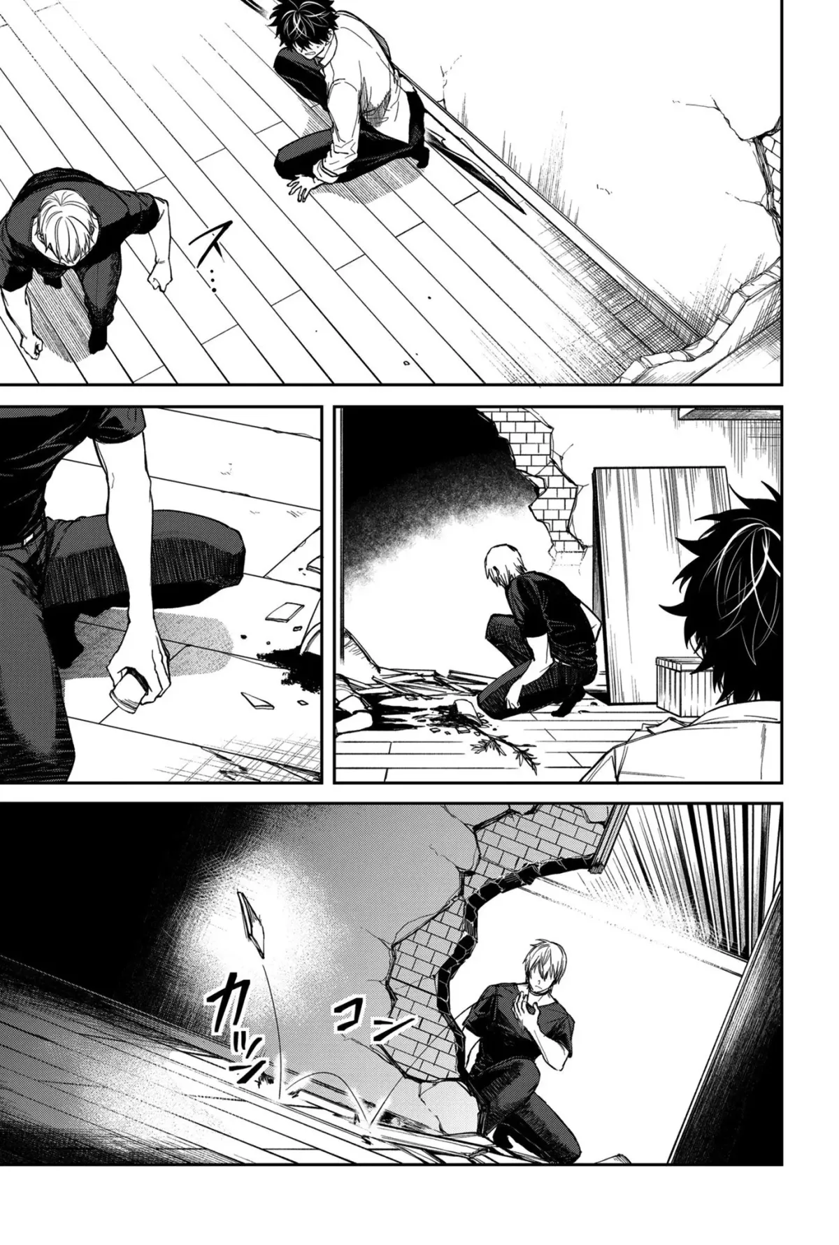 Humanity's Salvation Game Chapter 10 page 8 - 