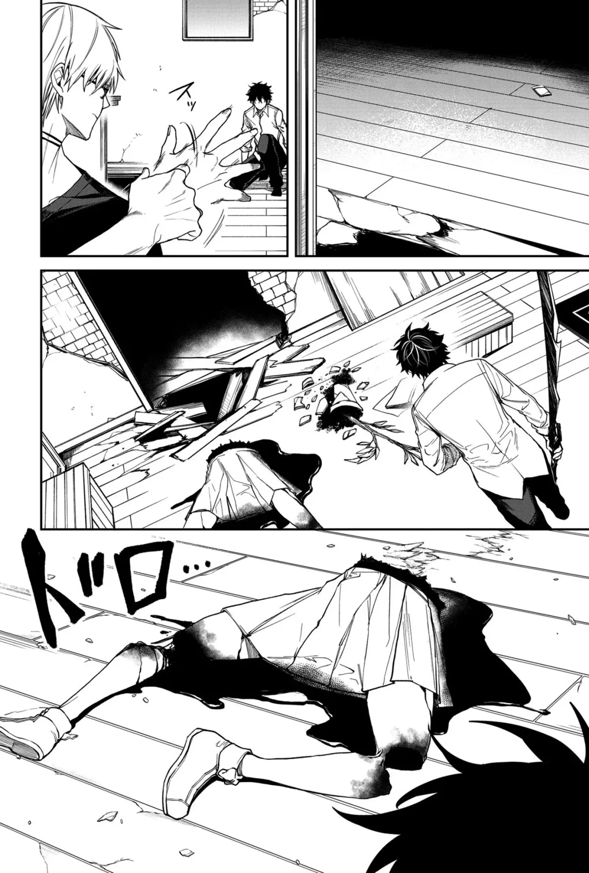 Humanity's Salvation Game Chapter 10 page 9 - 