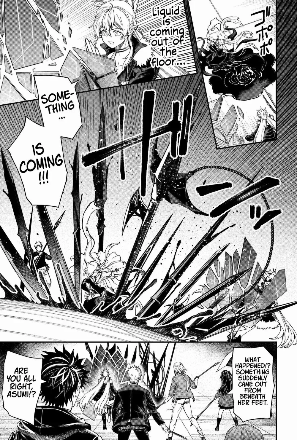 Humanity's Salvation Game Chapter 100 page 13 - 