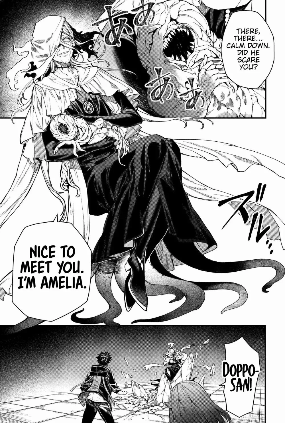 Humanity's Salvation Game Chapter 100 page 5 - 