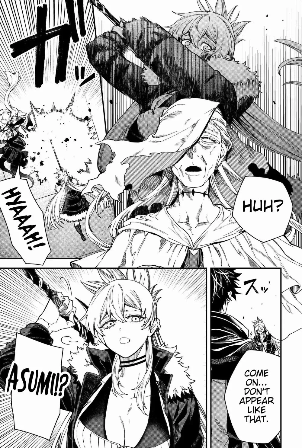 Humanity's Salvation Game Chapter 100 page 7 - 