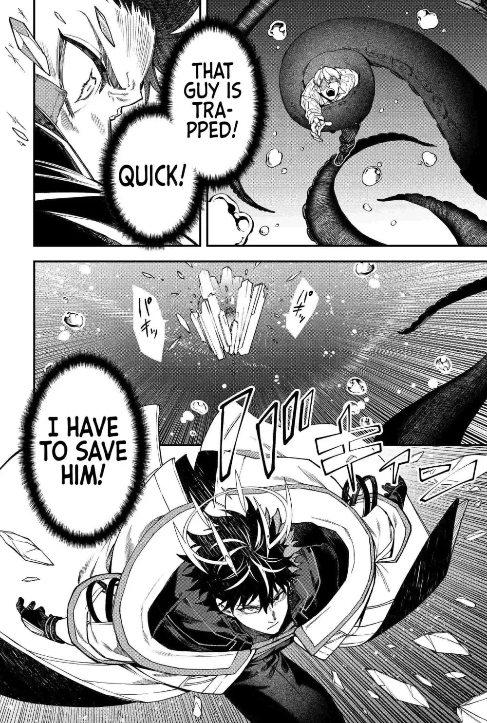 Humanity's Salvation Game Chapter 101 page 14 - 