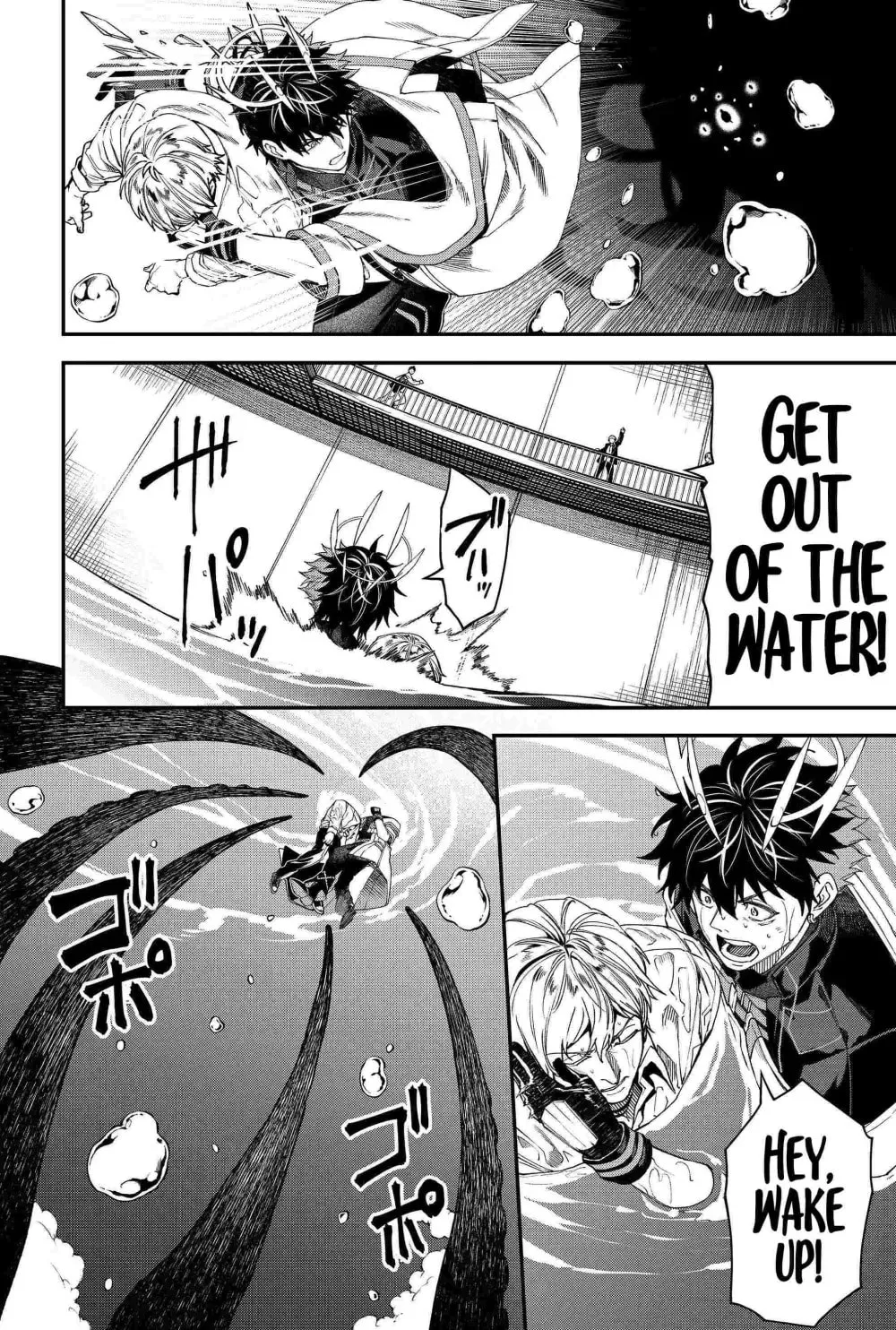 Humanity's Salvation Game Chapter 101 page 16 - 