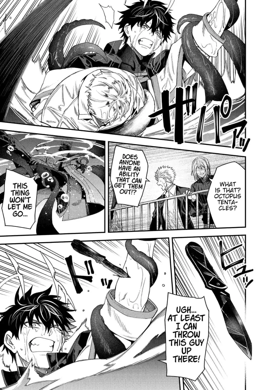 Humanity's Salvation Game Chapter 101 page 17 - 