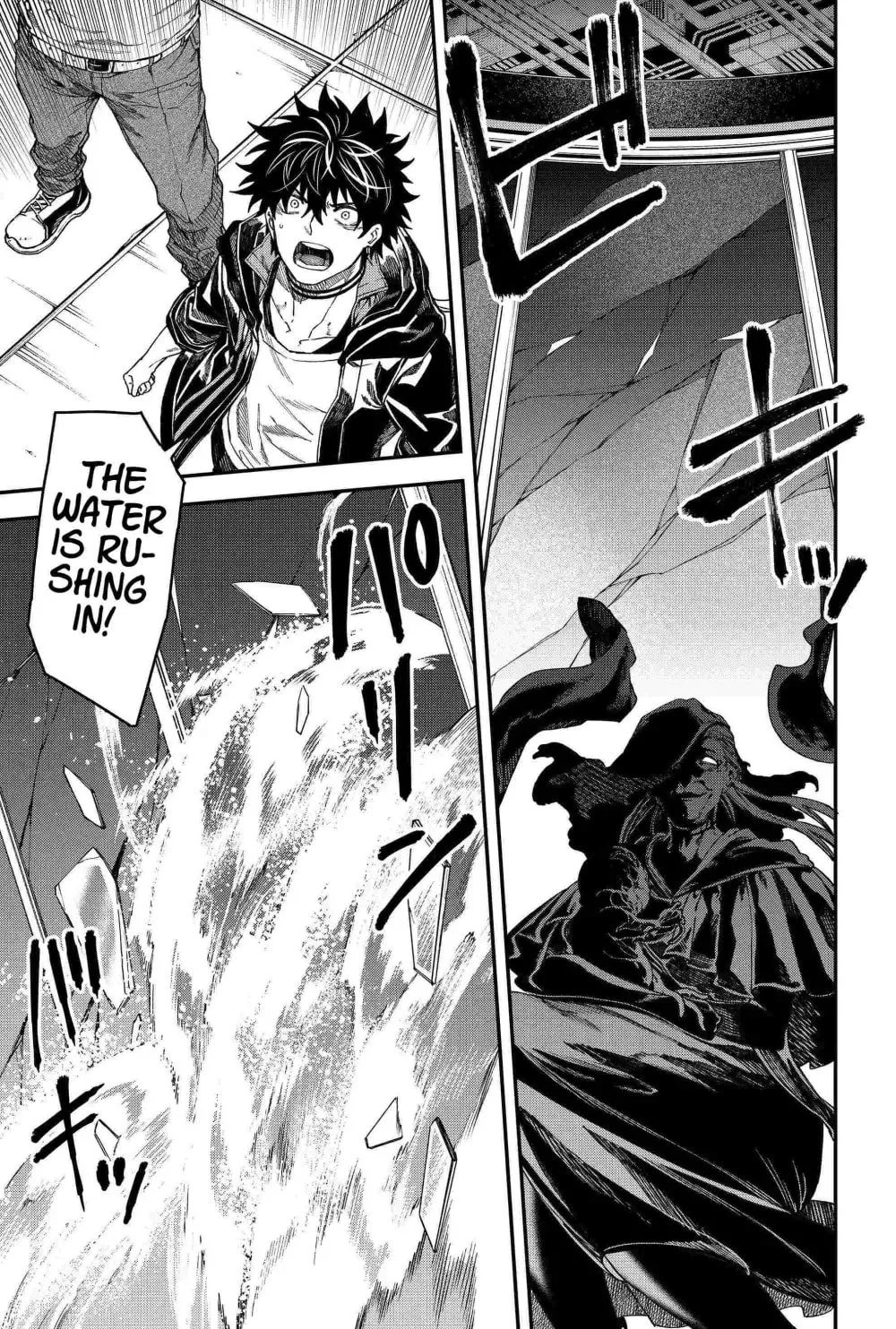 Humanity's Salvation Game Chapter 101 page 5 - 