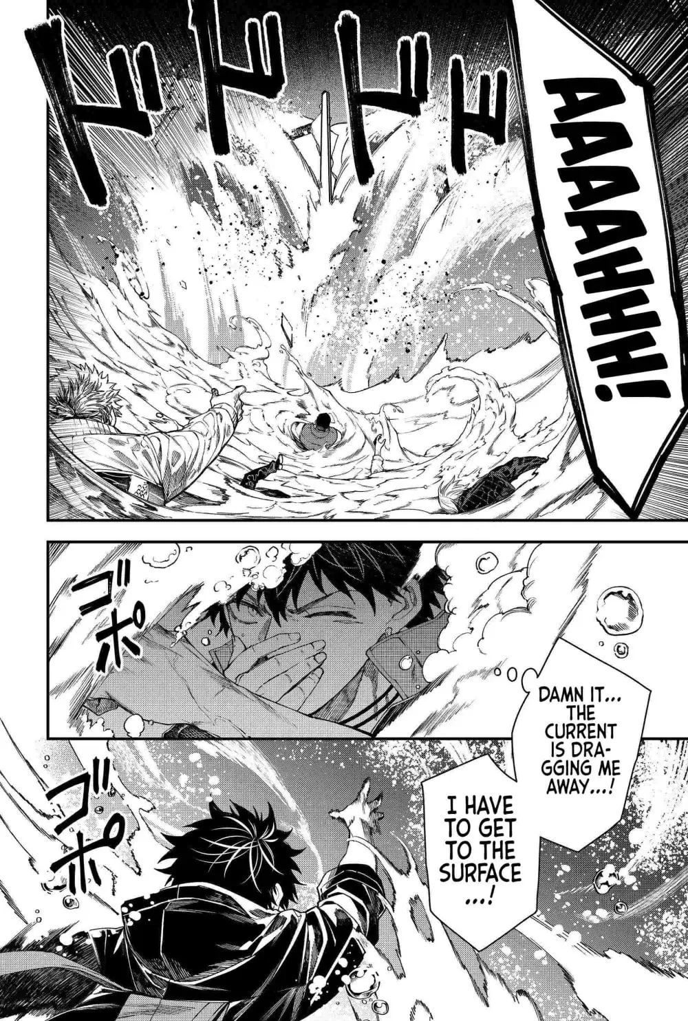 Humanity's Salvation Game Chapter 101 page 6 - 
