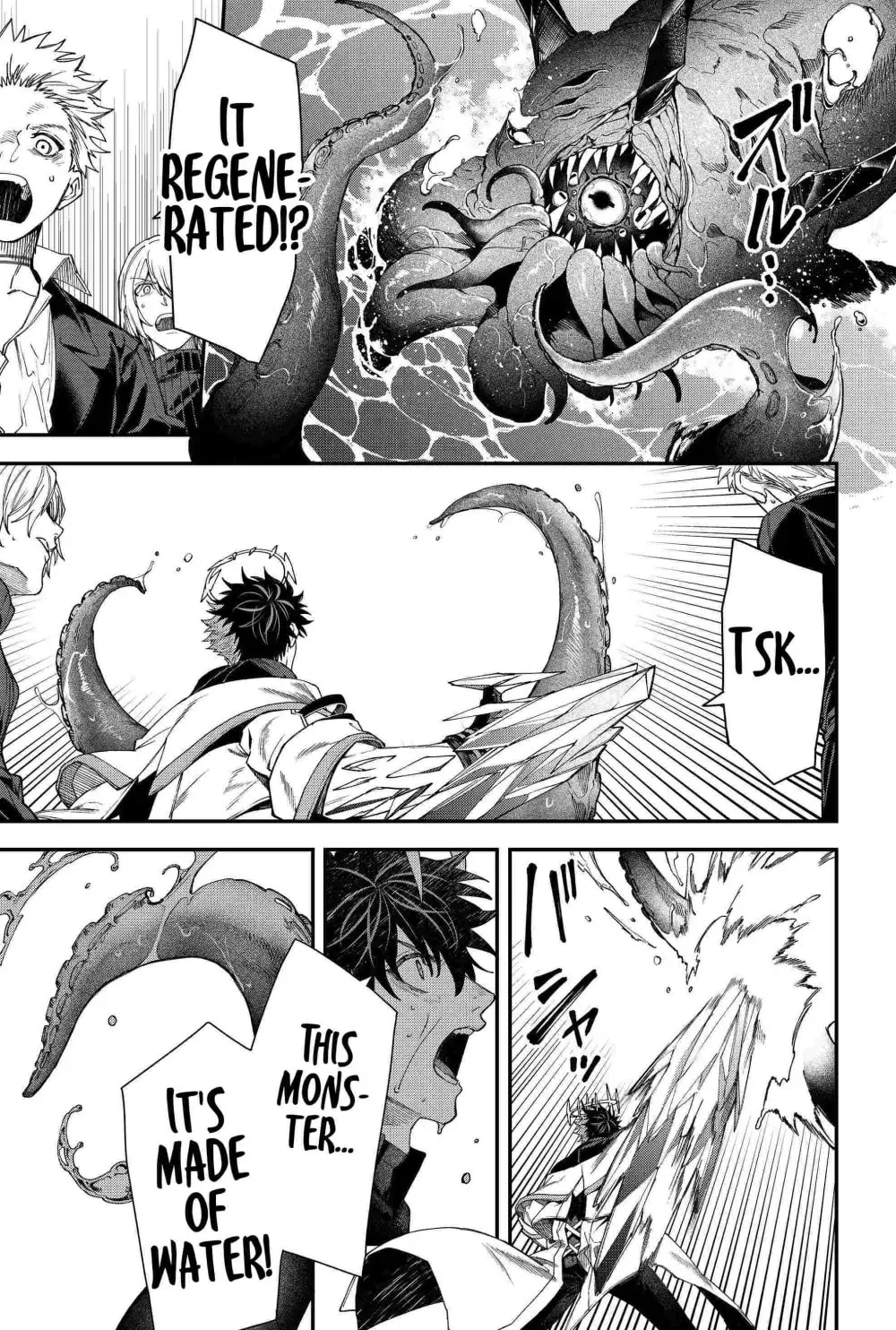Humanity's Salvation Game Chapter 102 page 13 - 