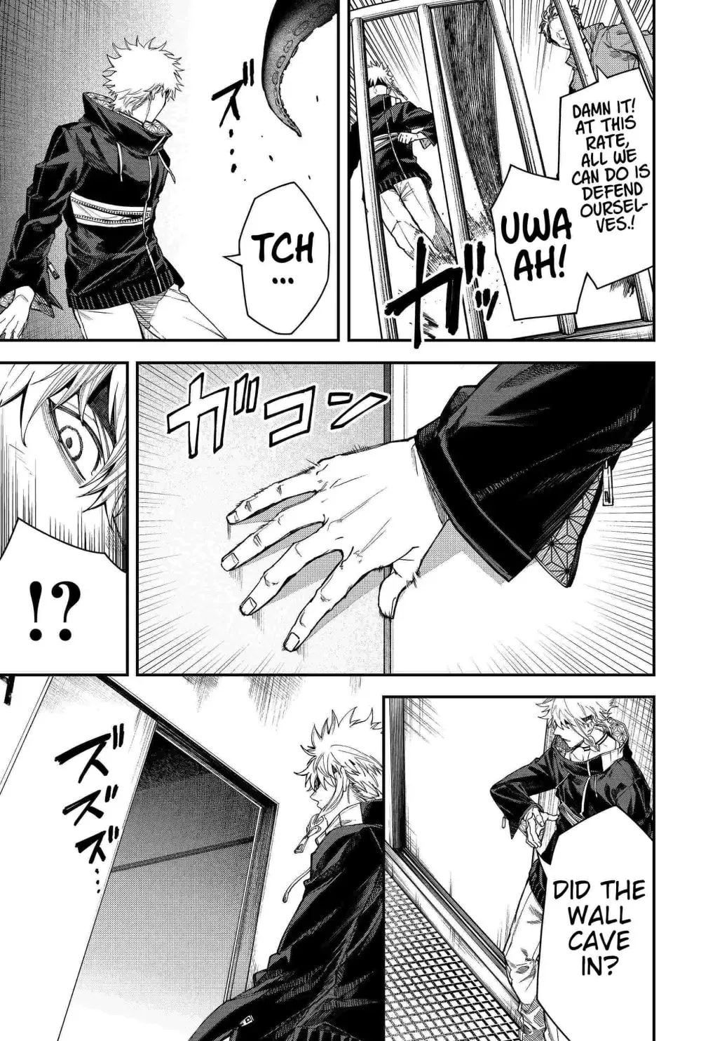 Humanity's Salvation Game Chapter 102 page 15 - 