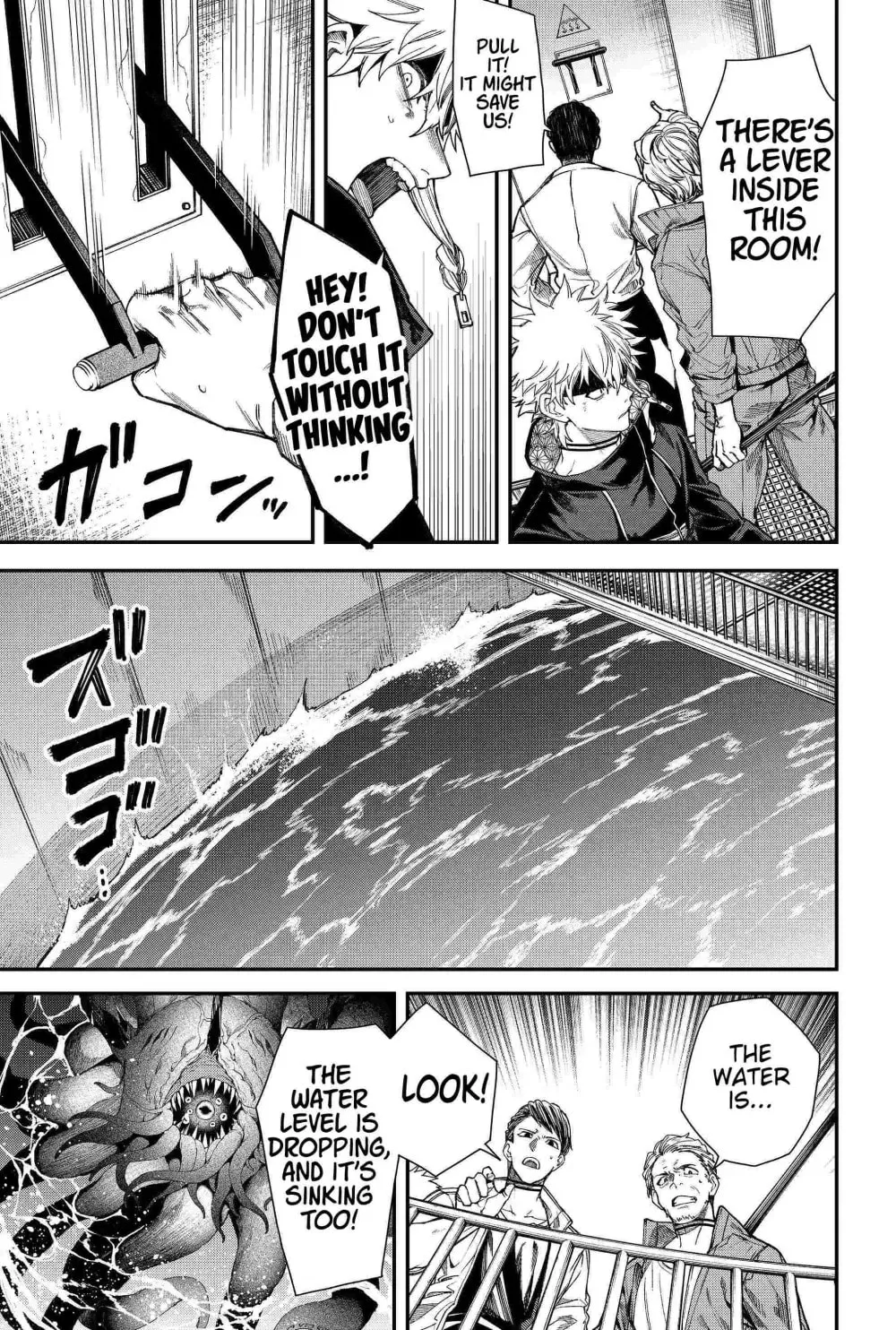 Humanity's Salvation Game Chapter 102 page 17 - 