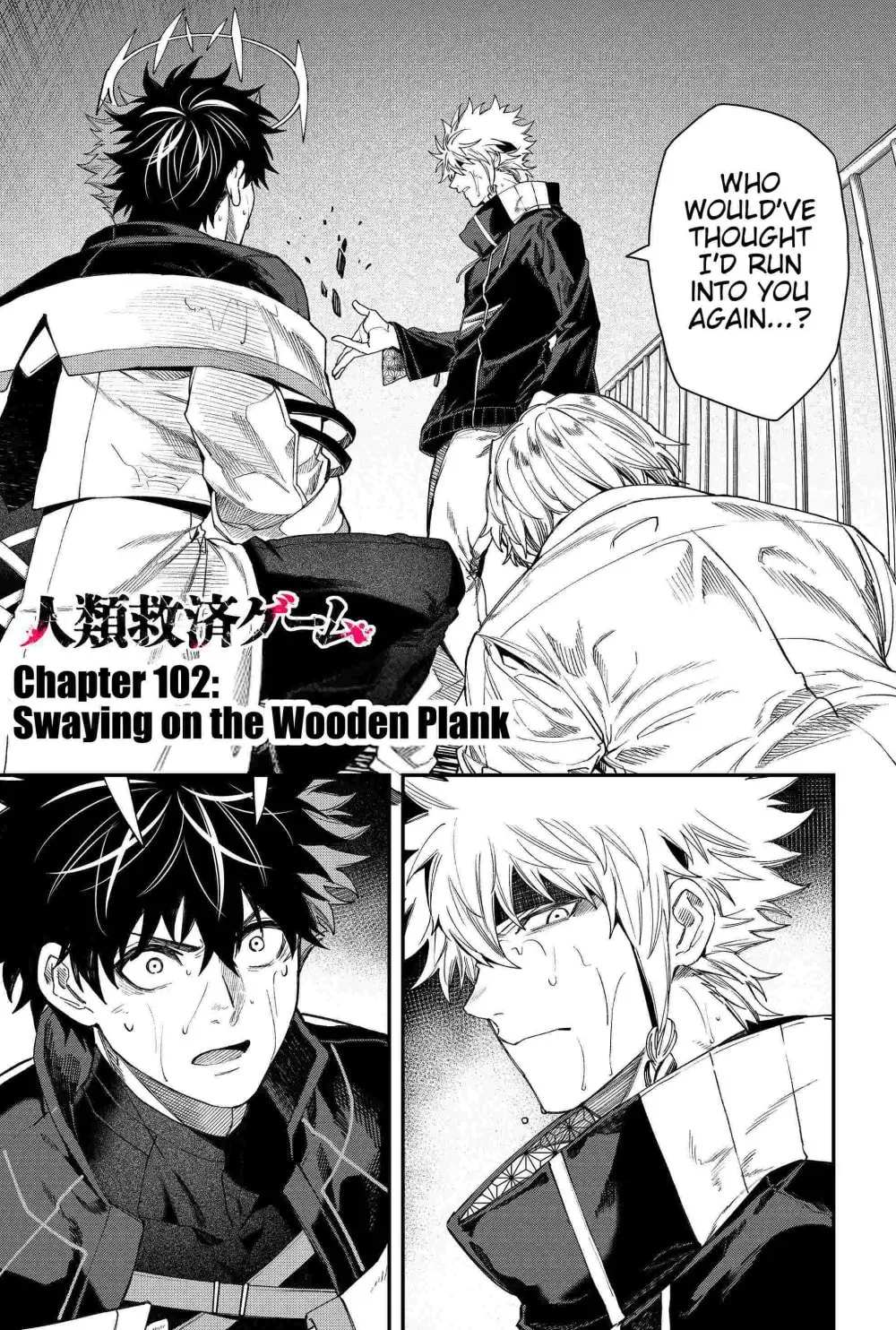 Humanity's Salvation Game Chapter 102 page 3 - 