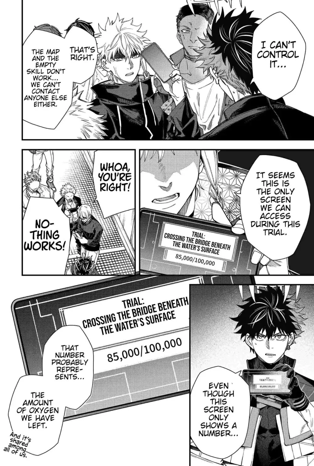 Humanity's Salvation Game Chapter 102 page 6 - 