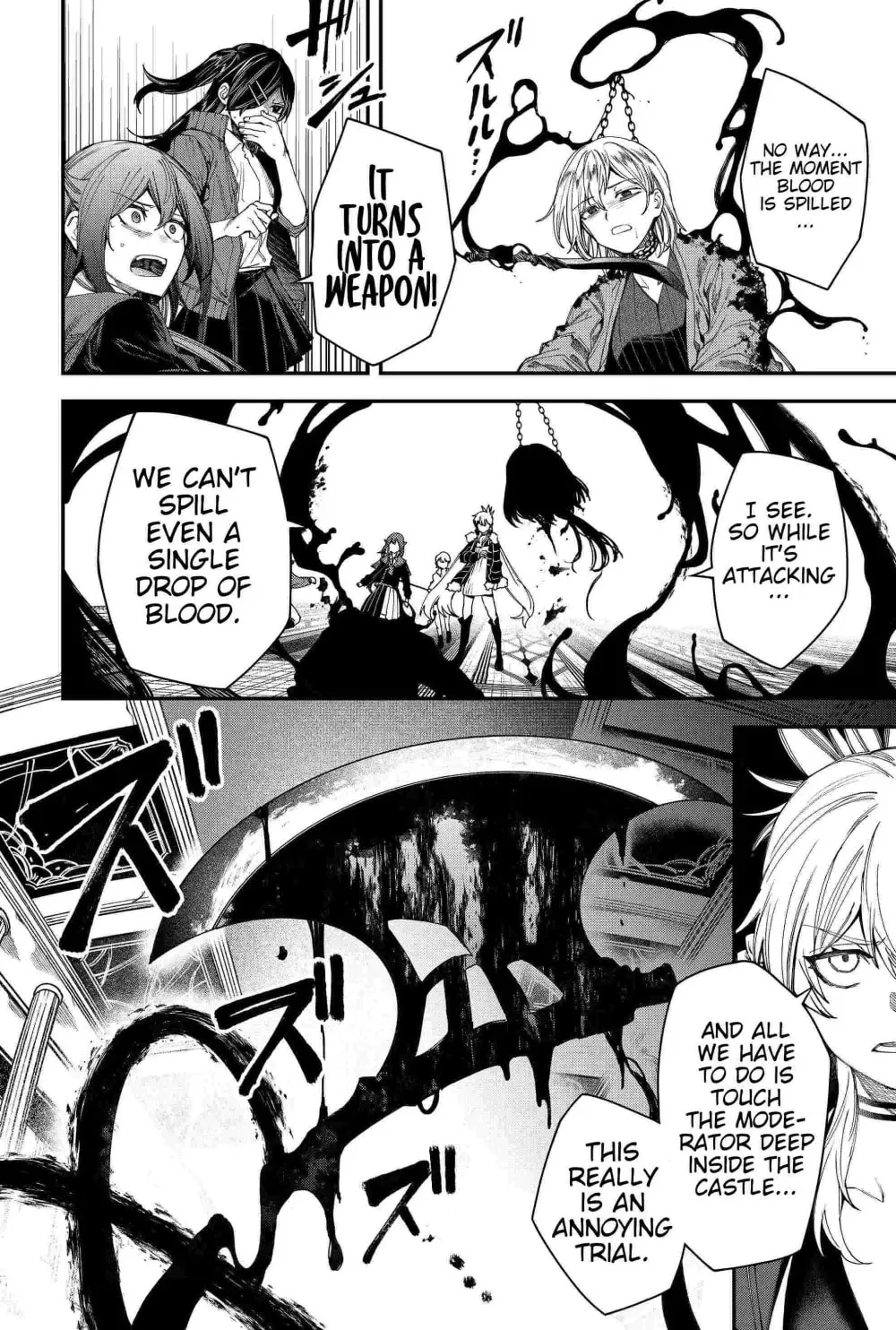 Humanity's Salvation Game Chapter 103 page 12 - 