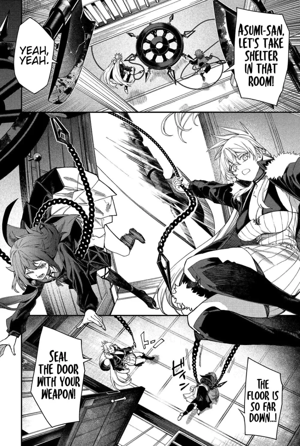 Humanity's Salvation Game Chapter 103 page 16 - 