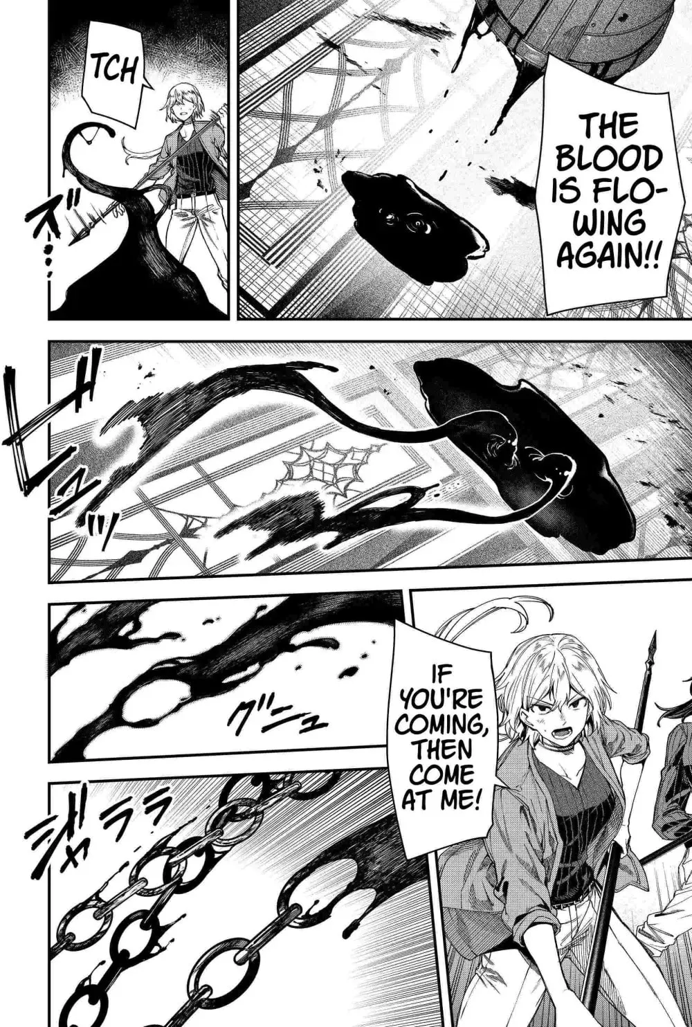 Humanity's Salvation Game Chapter 103 page 4 - 