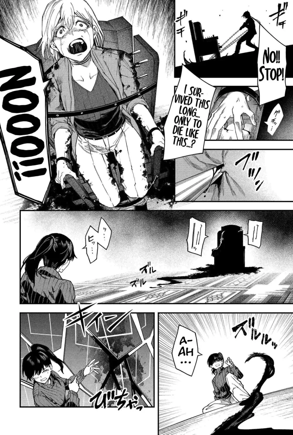 Humanity's Salvation Game Chapter 103 page 6 - 