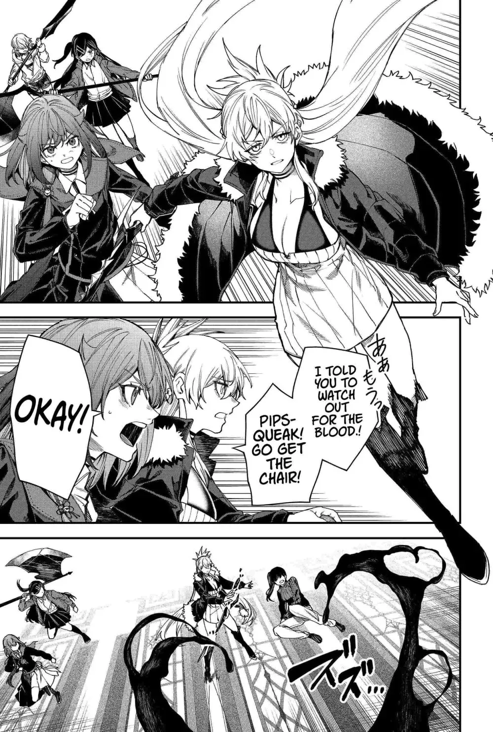 Humanity's Salvation Game Chapter 103 page 7 - 